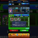 ひたすら周回して来ました #モンスト #モンスト好きと繋がりたい #モンストぼざろコラボ #ぼざろ #ぼっちざろっく #運極