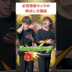 【モンスト】黎絶ラックはこう伸ばせ #ゼロアビ #モンスト #黎絶