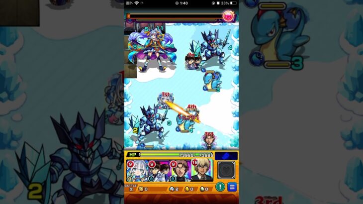 モンストイベント#モンスト