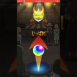 コラボ確定演出の確定演出に気づく主#モンスト #ぼっちざろっく #ガチャ#確定演出