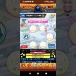 【モンストぼっちざろっくコラボ仲間を揃えろひとりの冒険２日目！】#モンストぼっちざろっく