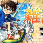 【モンスト】　　超究極　ジン＆ウォッカを楽しんでみる　　配信