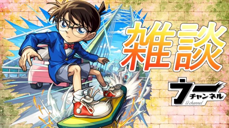 【モンスト】　　超究極　ジン＆ウォッカを楽しんでみる　　配信
