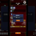 やっと黎絶運極出来た。 #モンスト #サボってるのが悪い