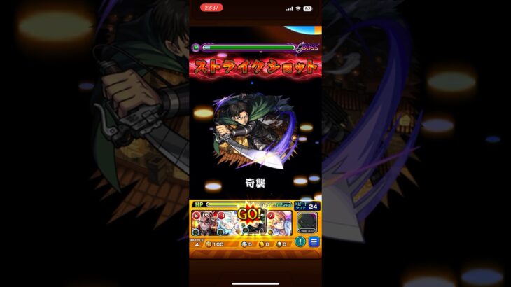 ジン&ウォッカ　リヴァイ #モンスト #モンスターストライク #ワンパン