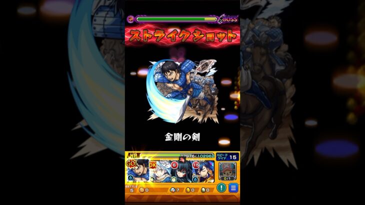 信で超究極•兵ワンパン挑戦した結果…#モンスト