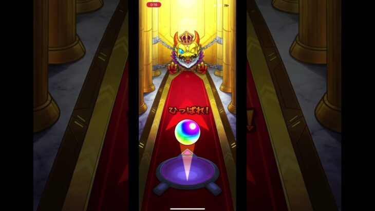 毎日グングン！限定チャンスアップガチャ ８日目 #モンスト