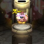 ぼっち･ざ･ろっく！ガチャ引いてみたら、、、 #モンスト #ぼっち･ざ･ろっく！