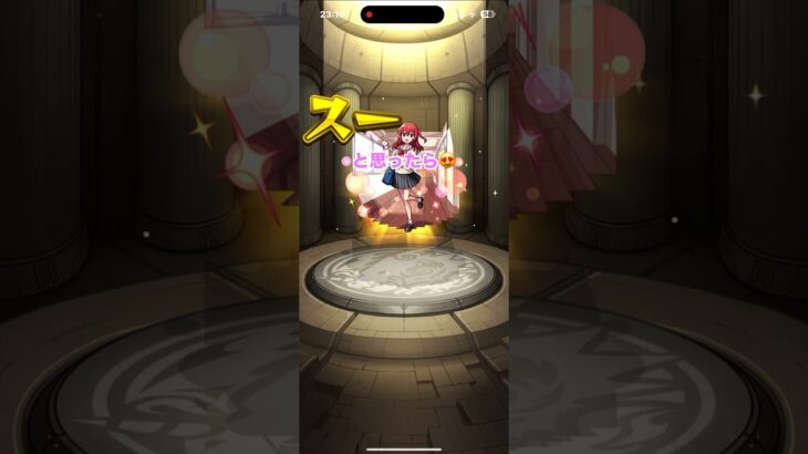 ぼっち･ざ･ろっく！ガチャ引いてみたら、、、 #モンスト #ぼっち･ざ･ろっく！