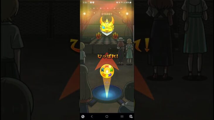 〖モンスト×ぼっちざろっく〗星玉からまさかの確定演✨️♯モンスト♯星玉♯確定演出
