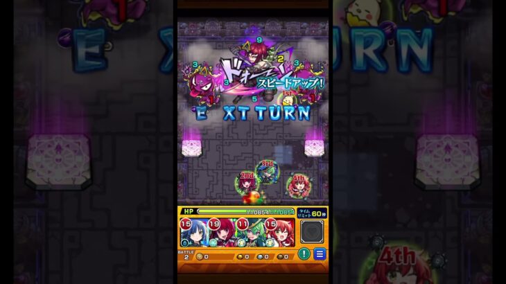 モンスト　喜多ちゃん闇時弐神殿ワンパン　#モンスト　#神殿　#ワンパン