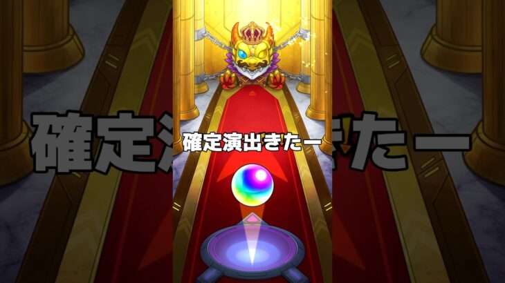 【モンスト】ぼっち・ざ・ろっく！コラボガチャ引いてみた! #モンスト