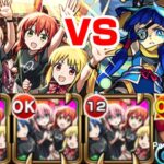 【モンスト】自陣 結束バンド 艦隊で真・伊達政宗を攻略。※運ボあり。※【ぼっち・ざ・ろっく！ コラボ】