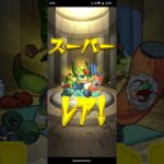モンスト×名探偵コナンコラボガチャ #モンスト #名探偵コナン