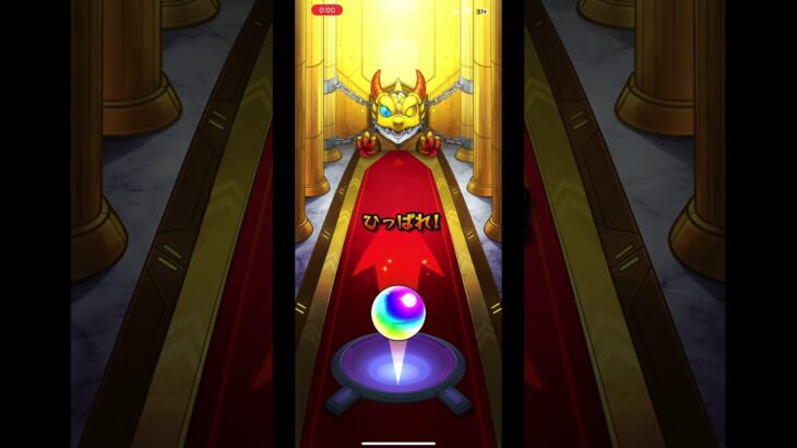 毎日グングン！限定チャンスアップガチャ ７日目 #モンスト
