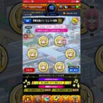 【モンスト】仲間を揃えろ！ひとりの冒険(全パネル演出)