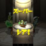モンスト様にて、イベント限定キャラ様で、じもちキャラのを、挑んでみた動画です💦最後に…ぐふふぅ涙