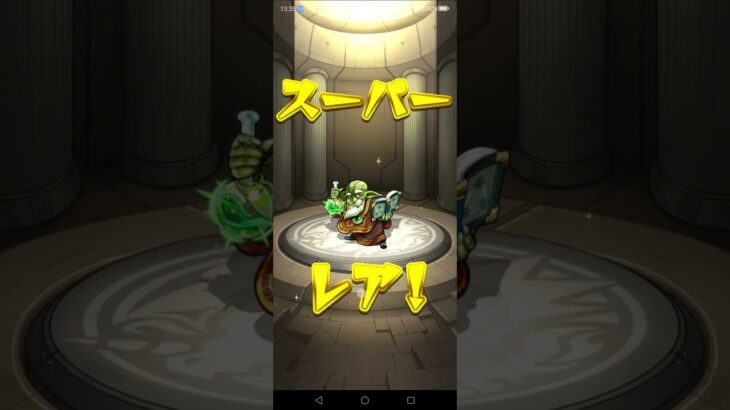 モンスト様にて、イベント限定キャラ様で、じもちキャラのを、挑んでみた動画です💦最後に…ぐふふぅ涙