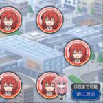 【モンスト】簡単！仲間を揃えろ！攻略解説！！