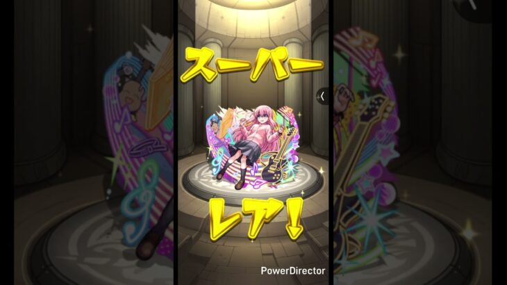 これで俺も微課金勢だァ! #モンスト #モンスターストライク #ワンパン