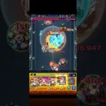 推し連れて超究極攻略(難易度:中)　 #モンスト　#ラミエル　#タナトス　#超究極　#コナンコラボ #ジン　#ウオッカ