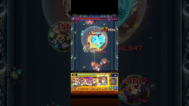 推し連れて超究極攻略(難易度:中)　 #モンスト　#ラミエル　#タナトス　#超究極　#コナンコラボ #ジン　#ウオッカ