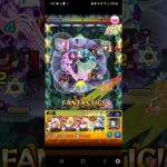 ワンパンたのすぃィィイイイイ #モンスト #夜桜さんちの大作戦# ワンパン