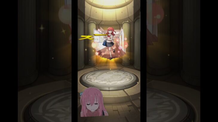 ぼっちざろっくコラボ喜びの舞#ぼっちざろっく #モンスト #ぼざろ #ゲーム実況 #バイブス #ガチャ #確定演出 #喜多ちゃん