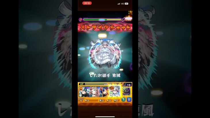 「やれやれ、あたしらは殺し屋じゃないよ」#モンスト #夜桜さんちの大作戦