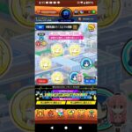 【モンストぼっちざろっく仲間を揃えろぼっちの冒険虹夏編!】#モンストぼっちざろっく