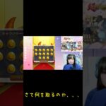 【モンスト×ぼっち・ざ・ろっく！】キュピで何取る？？【ガチャ】 #モンスト #ガチャ神引き #ぼっちざろっく #モンスターストライク #キュピ