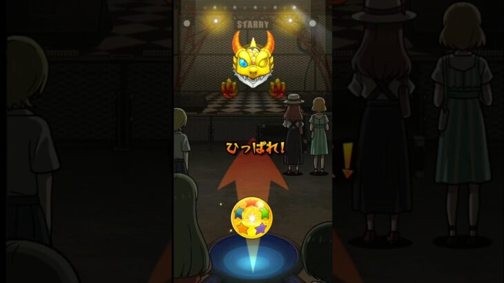 モンスト　超獣神祭ガチャ　ぼっちざろっくコラボ　星玉確定演出