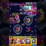 禁忌の獄深淵闇の獄那由多【モンスト】