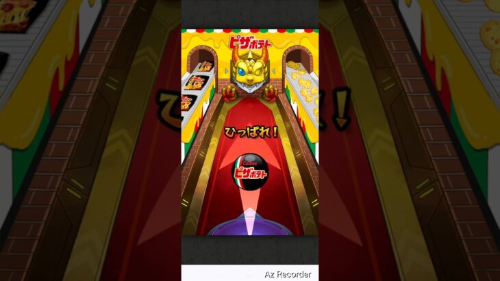 【モンスト】とあるエンジョイ勢の変わったガチャ    #モンスト   ＃エンジョイピザポ