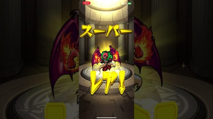 【モンスターストライク】ガチャ #モンスト #モンスターストライク