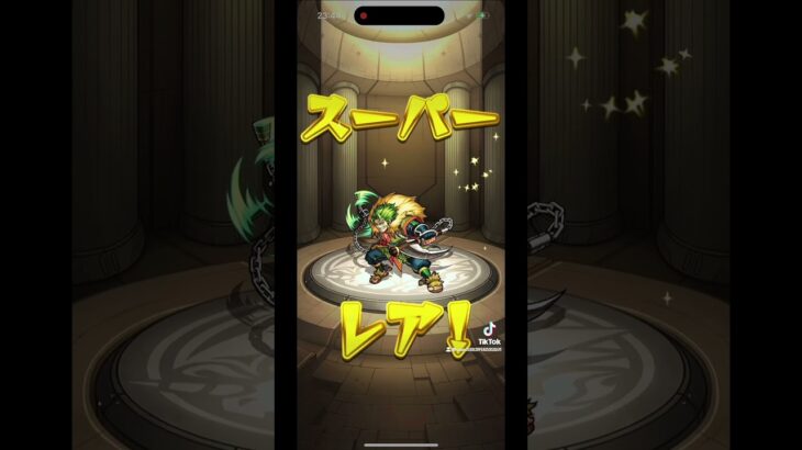 #モンスト