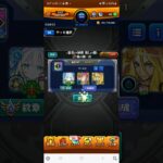 モンスト神殿マルチ入れないまじうざ！