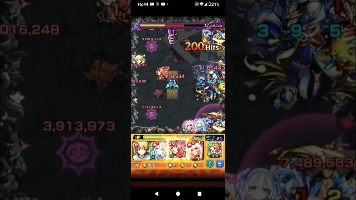 【モンスト禁忌の獄ニノ獄！】