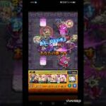 【モンスト】得ᒪ神殿金種いっぱいで嬉しい♪#モンスト#マルチ#楽しい