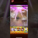 阿笠博士の発明品でビリミスクが超簡単に！【モンスト名探偵コナンコラボ】#モンスト #モンスト攻略 #モンスト好きと繋がりたい #モンストコナンコラボ #ビリミスク #黎絶 #高難易度 #ルルーシュ