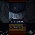 超究極ジン&ウォッカ初見攻略#モンスト #モンスターストライク #名探偵コナン