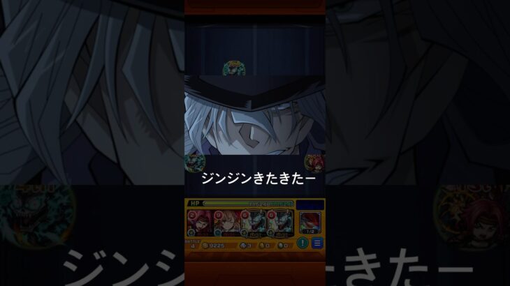超究極ジン&ウォッカ初見攻略#モンスト #モンスターストライク #名探偵コナン