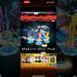 ジン&ウォッカ　ネオ #モンスト #モンスターストライク #ワンパン