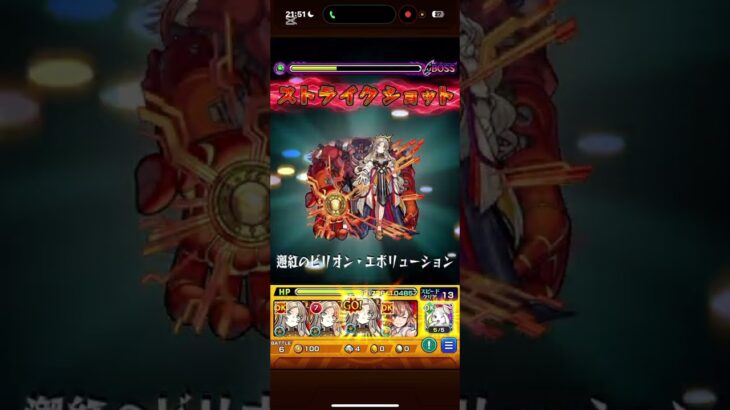 【ジン＆ウォッカ】自陣無課金だぜい#モンスト
