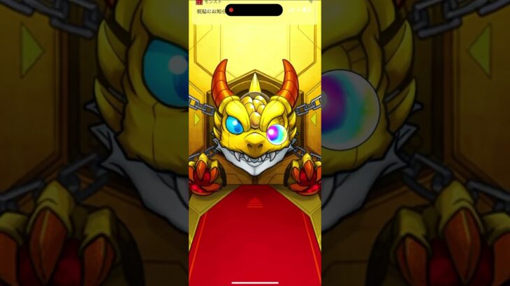 最高や#モンスト #人気になりたい #ばずれ #ショート
