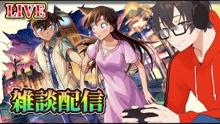 【モンスト】【雑談】こんばんは