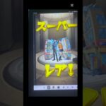 【モンスト】名探偵コナン第二弾『確定演出』#モンスト#名探偵コナン#名探偵コナン第二弾