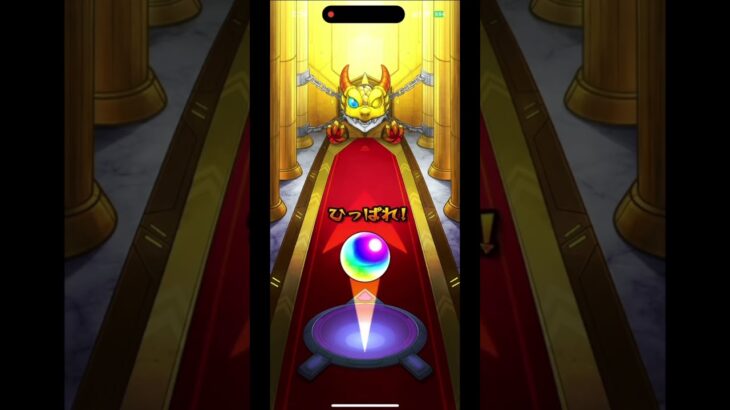 モンスト 限定チャンスアップガチャ #モンスターストライク #モンスト #ガチャ #アンパンマングミ