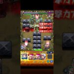 勇ましき者になったロロ・ランペルージ #モンスト