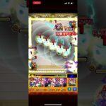 火力が低すぎる#モンスト